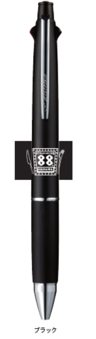 沖縄限定）ジェットストリーム4&1 OKINAWA STEAK HOUSE 88（0.5mm