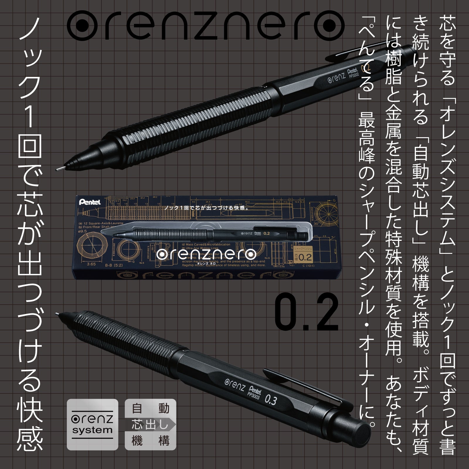 くんボブオレンズネロシャープペンシル屋久杉虎杢0.5mm くんボブオレンズネロシャープペンシル屋久杉虎杢0.5mm 気になる