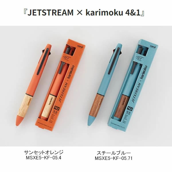 Merry_jet　セット出品 無限ピュア船 アマダイリミテッド - gokuspe