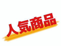 ランキング