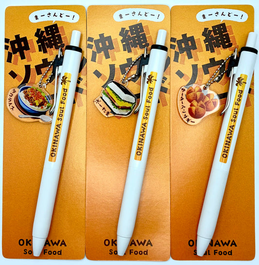 （沖縄限定）　オリジナル チャーム付きユニボールone3本セット（0.38ｍｍ)