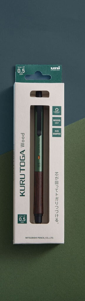 クルトガウッド　KURUTOGA WOOD　2本セット　② クルトガ クルトガウッド シャープペンシル kurutoga wood