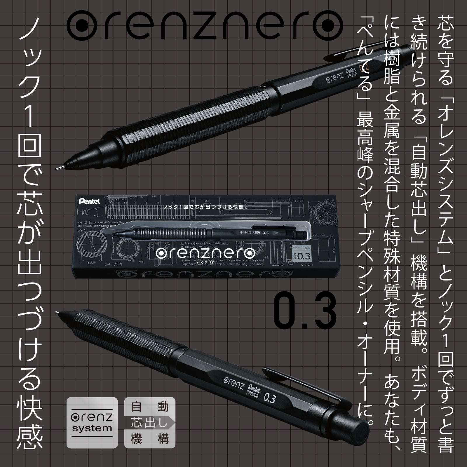 オレンズネロ 木軸 2025年最新】木軸オレンズネロの人気アイテム - メルカリ