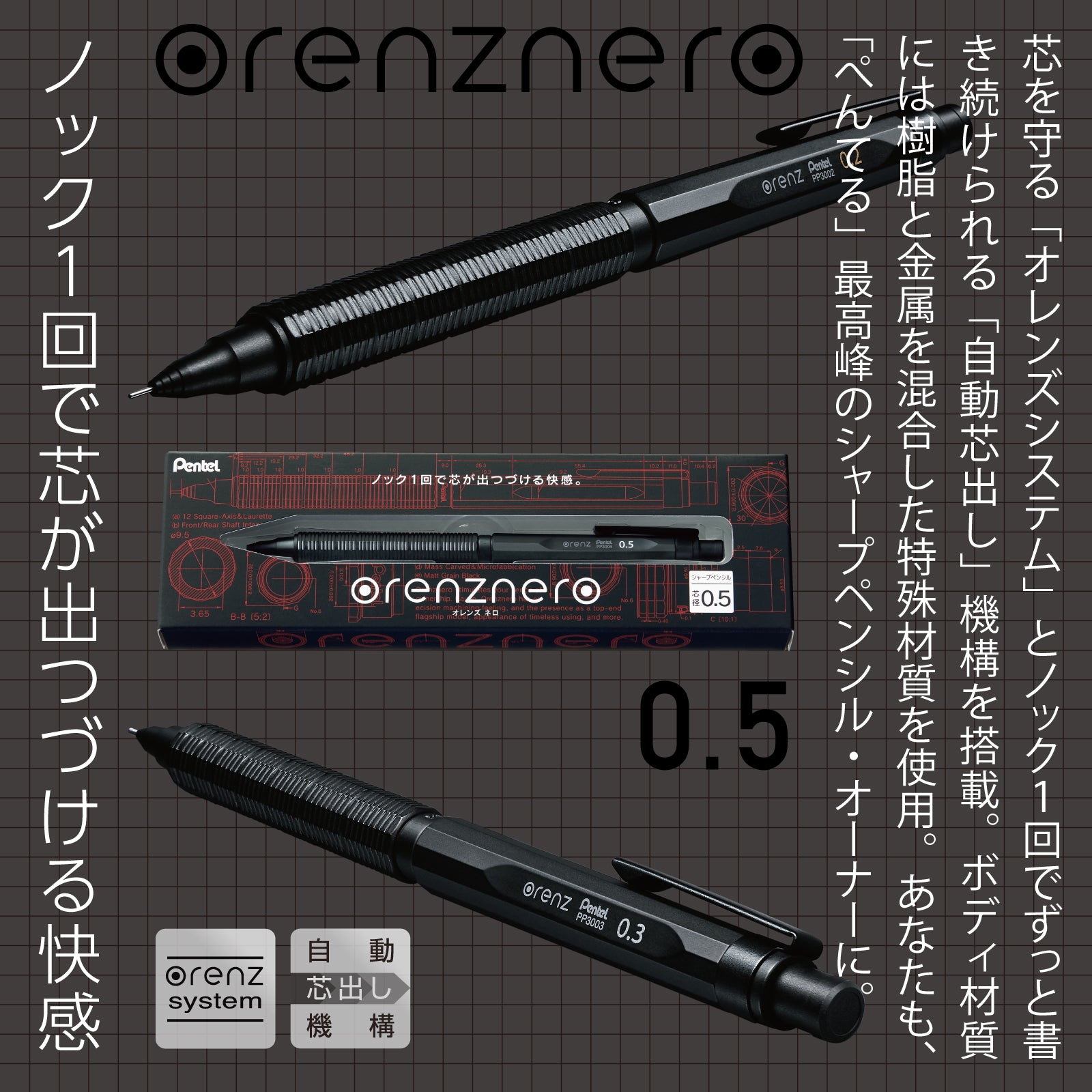 PP3005-A_03.jpg?v=1749690167&